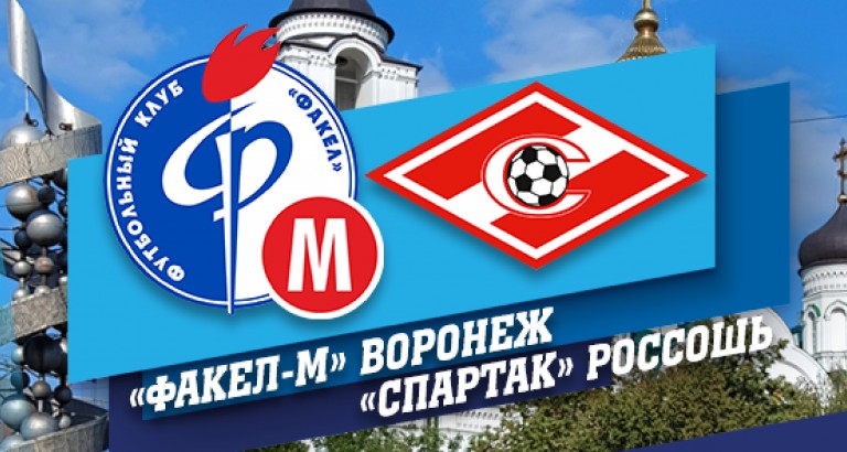 новость Дома не проиграли
