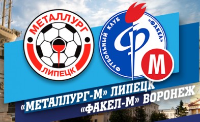 новость Победный финиш