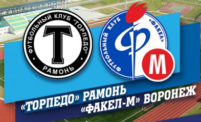 новость Последний спарринг перед стартом