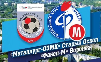новость Визит в Старый Оскол
