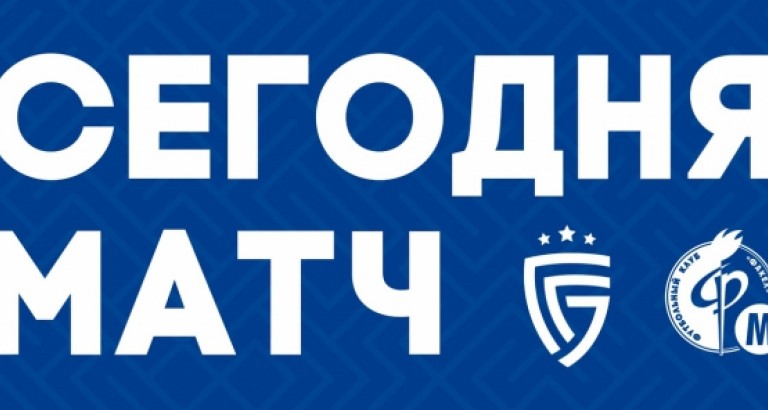 новость Трансляция матча «Салют Белгород»-«Факел-М»