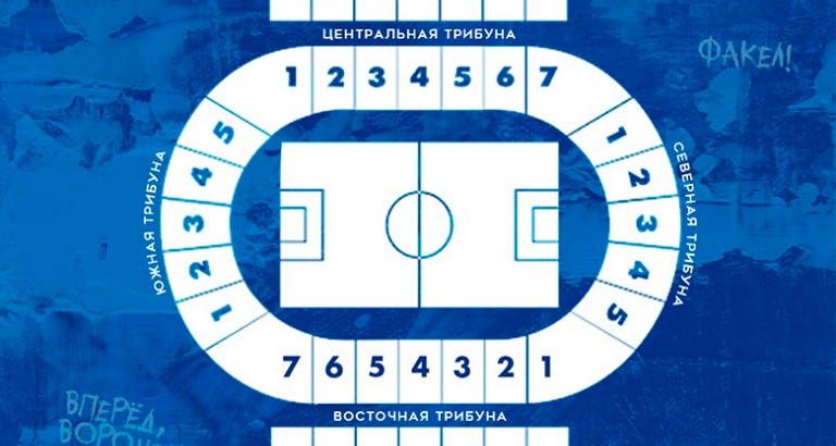 новость Билетная программа на новый сезон