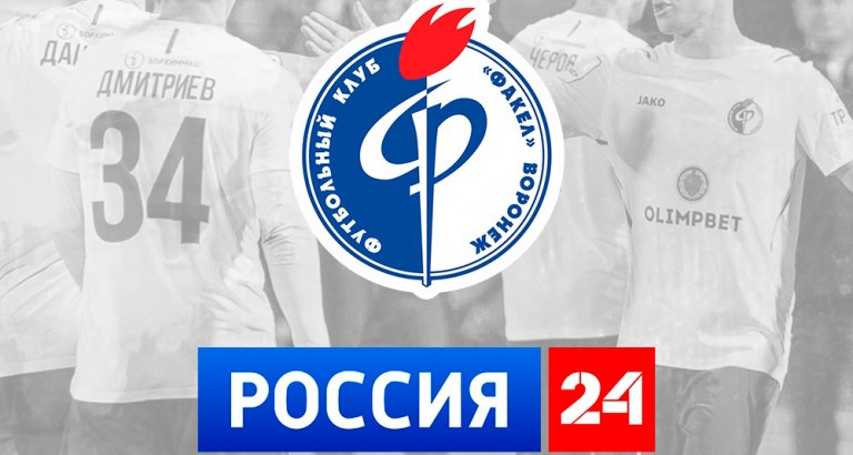 новость Запись ТВ-программы о «Факеле»