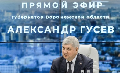 новость Поздравления от губернатора