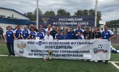 новость Ветераны выиграли всероссийский турнир