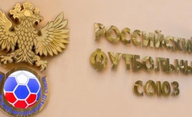 новость «Факел» аттестован