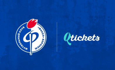 новость Qtickets – новый билетный сервис клуба