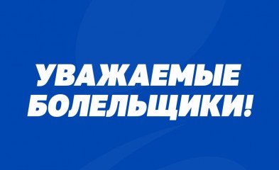 новость Технические проблемы