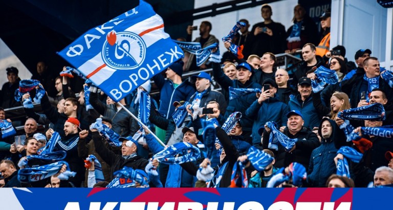 новость Активности на матче Факел - Пари НН
