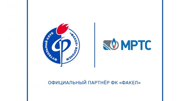 новость Продолжаем сотрудничество с АО «МРТС»