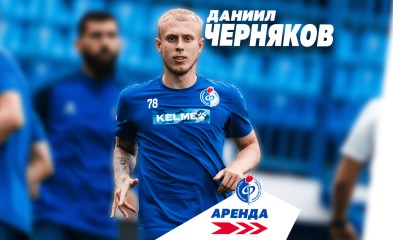 новость Черняков арендован липецким «Металлургом»