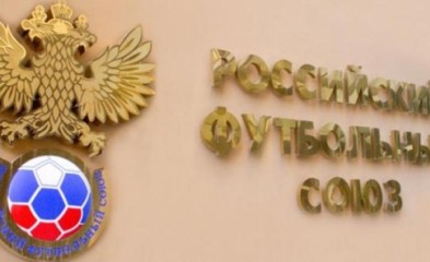 новость Заявка в РФС