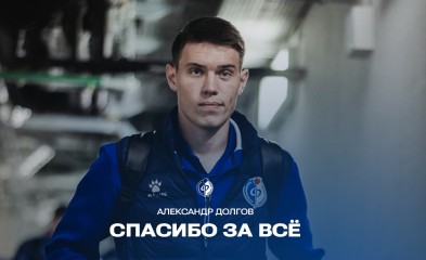 новость Александр Долгов покинул «Факел»