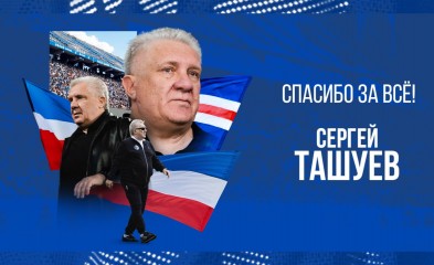 новость Сергей Ташуев покидает «Факел» 
