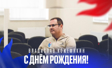 новость День рождения Владислава Кожемякина