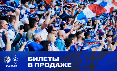 новость Билеты на матч «Факел» - «Крылья Советов»
