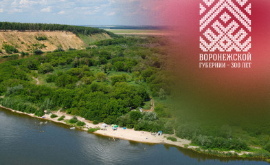 новость 300-летие Воронежской губернии