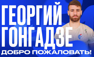 новость Георгий Гонгадзе – снова в «Факеле»!