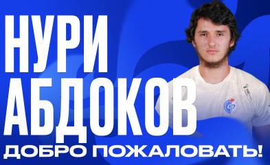 новость Нури Абдоков в «Факеле»