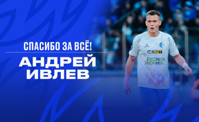 новость Андрей Ивлев переходит в «Пари НН»