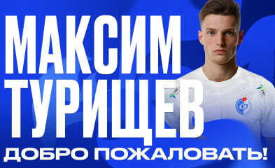 новость Максим Турищев в «Факеле»