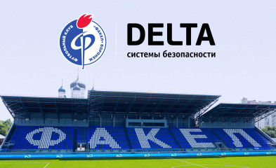 новость Наш новый партнёр – «DELTA Системы безопасности»