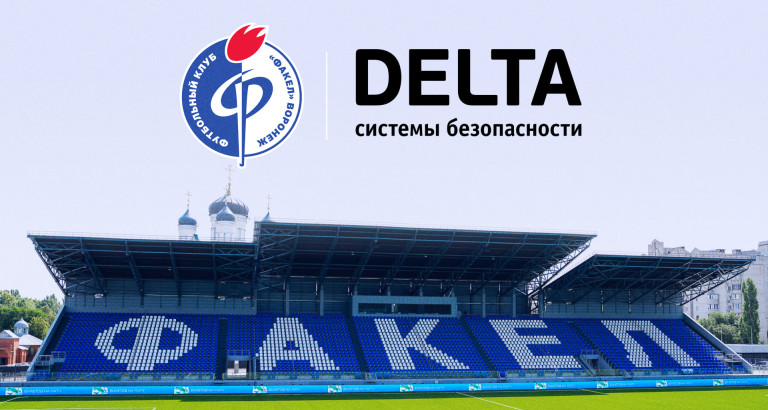 новость Наш новый партнёр – «DELTA Системы безопасности»
