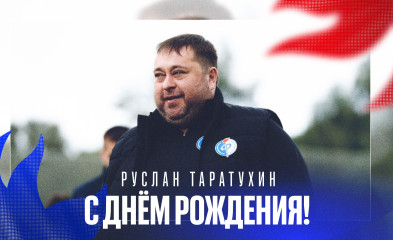 новость День рождения администратора