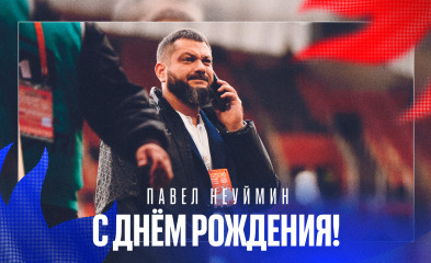 новость День рождения главного специалиста по вопросам безопасности
