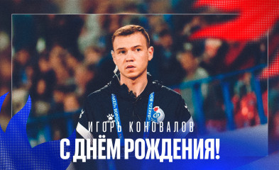 новость День рождения матч-менеджера