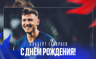 новость День рождения Альберта Габараева