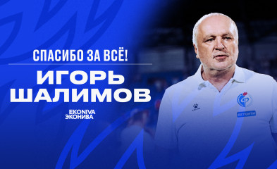 новость Игорь Шалимов покидает «Факел»