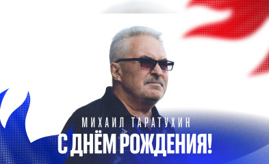 новость День рождения технического директора