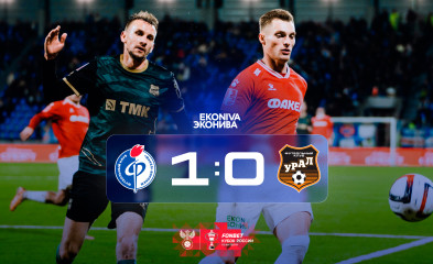 новость Заслуженно выходим в следующую стадию!