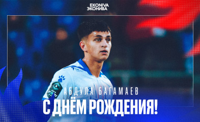 новость День рождения Абдулы Багамаева