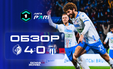 новость Обзор матча | «Факел» – «Ротор»