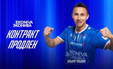 новость «Факел» продлил контракт Ильнуром Альшиным