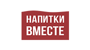 2025/26_Напитки вместе