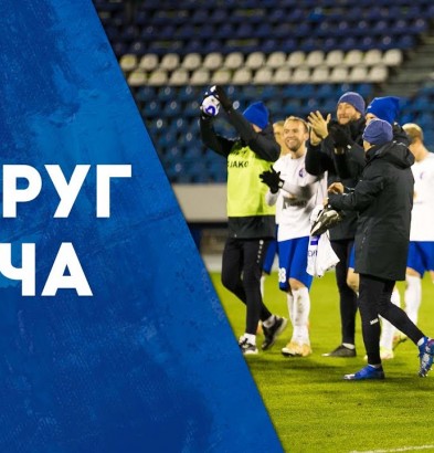 видео «Факел» – «Оренбург» | Вокруг матча