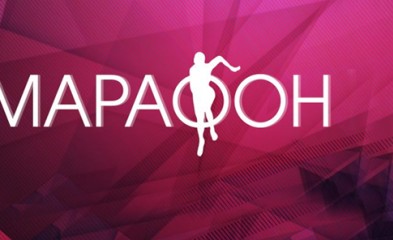 видео «Марафон» на ТК «ТНТ-Губерния»