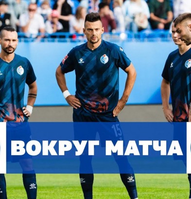 видео «Факел» – «Оренбург» | Вокруг матча