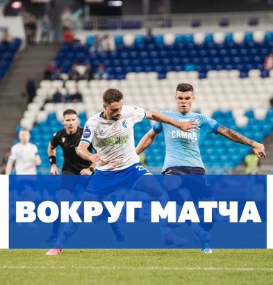 видео «Крылья Советов» – «Факел» | Вокруг матча