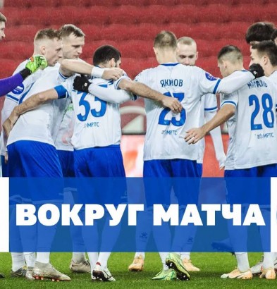 видео «Рубин» – «Факел» | Вокруг матча