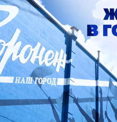 видео Ждём в гости | «Факел» - «Акрон»