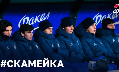 видео Скамейка | «Факел» – «Динамо»