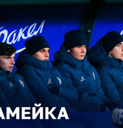 видео Скамейка | «Факел» – «Динамо»