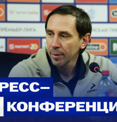 видео Пресс-конференция | «Факел» – «Динамо» Мх