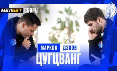 видео Цугцванг | Марков vs Дзиов