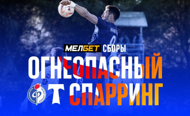 видео «Огнеопасный спарринг» | «Факел» - «Торпедо»