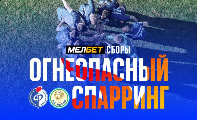 видео «Огнеопасный спарринг» | «Факел» – «Насаф»